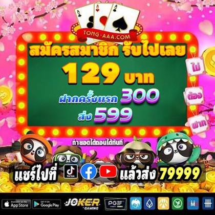 Casino Online Pokies2go